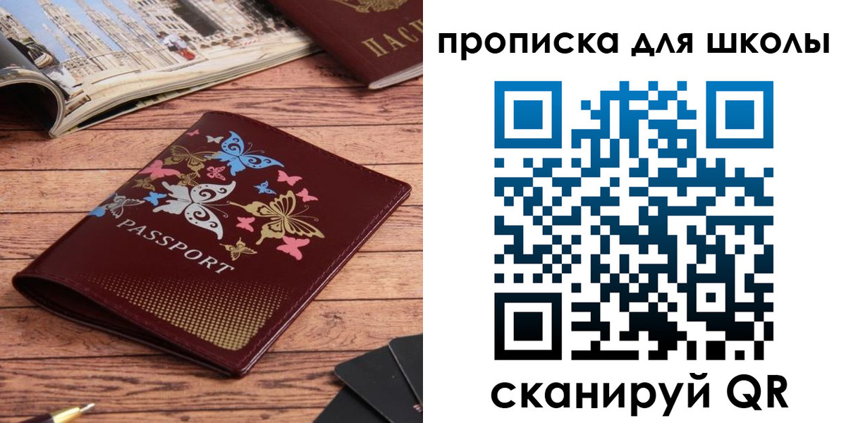 форма 3 в Аркадаке