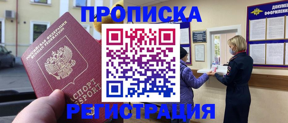 найти адрес прописки в Аркадаке
