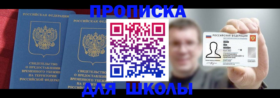 найти адрес прописки в Аркадаке